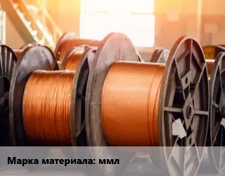 Медная проволока сварочная ммл